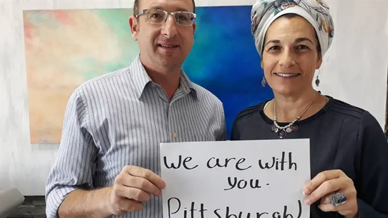 support from Sa'ar family