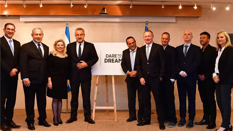 Eurovision slogan announced