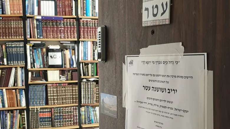 House in mourning: Atar family in Psagot