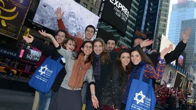 Making Aliyah from New York