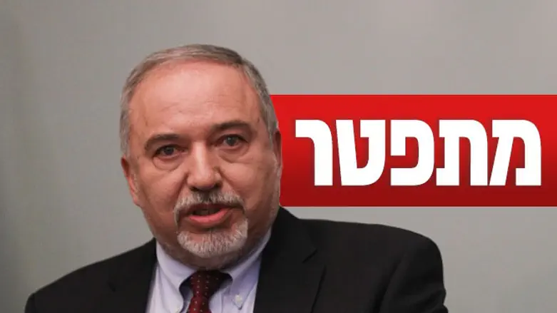 Авигдор Либерман