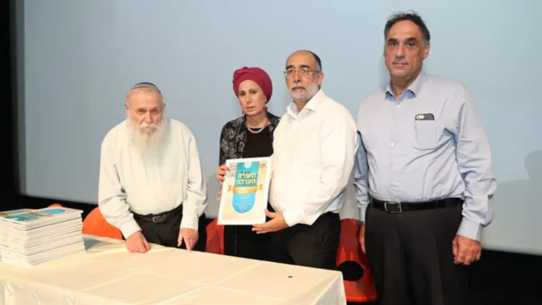 הוריו של הרב בן גל הי"ד מקבלים את תעודת ההוקרה