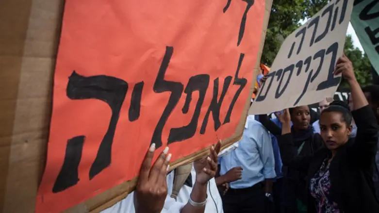 הפגנת האתיופים אפליה