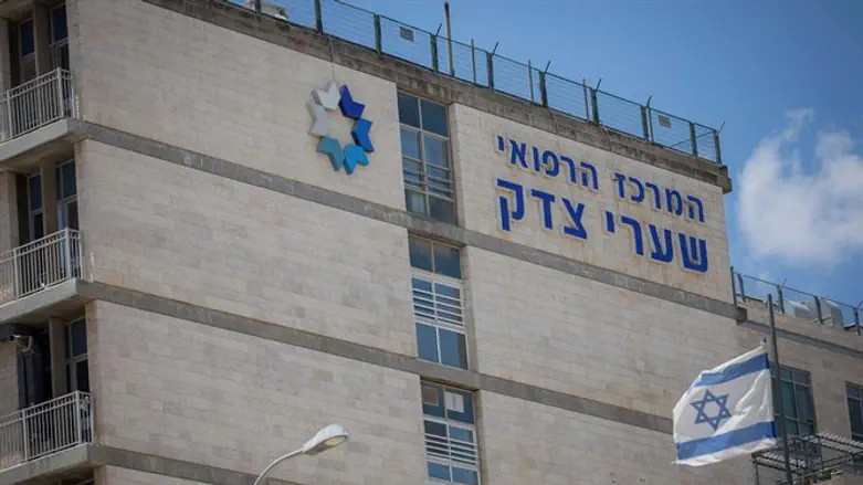 שערי צדק