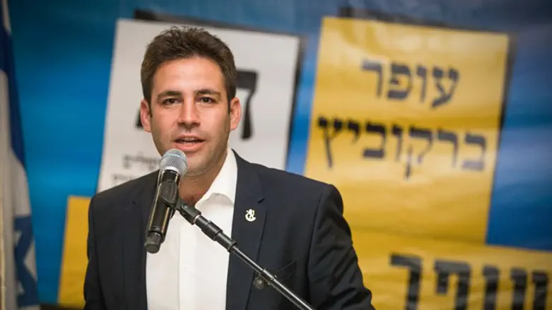 עופר ברקוביץ