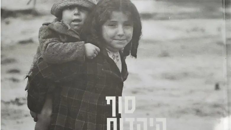 סוף היהדות בארצות האיסלם