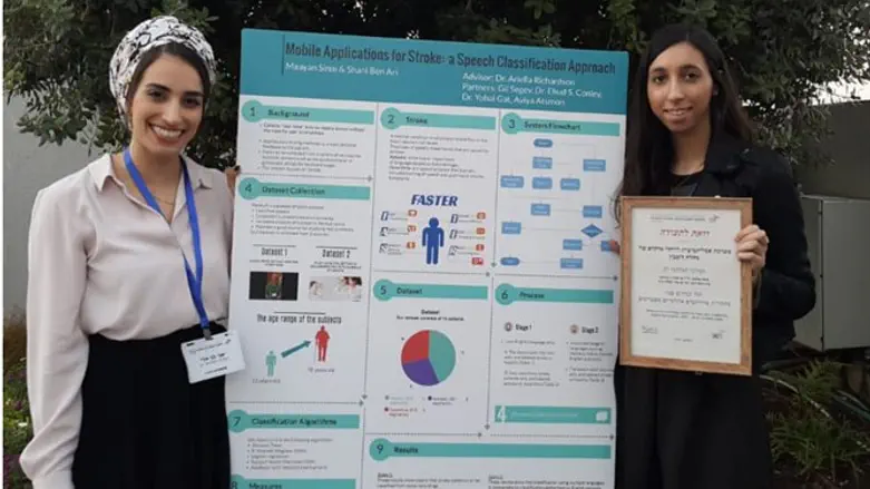 סיני ובן ארי