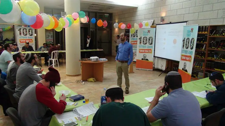 קמפיין קרן אחד לאחד