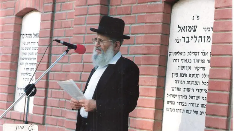 הרב משה צבי נריה זצ"ל