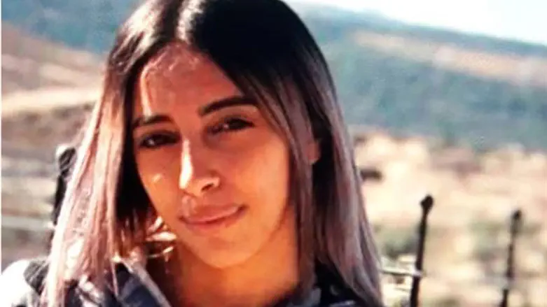 Yara Ayoub