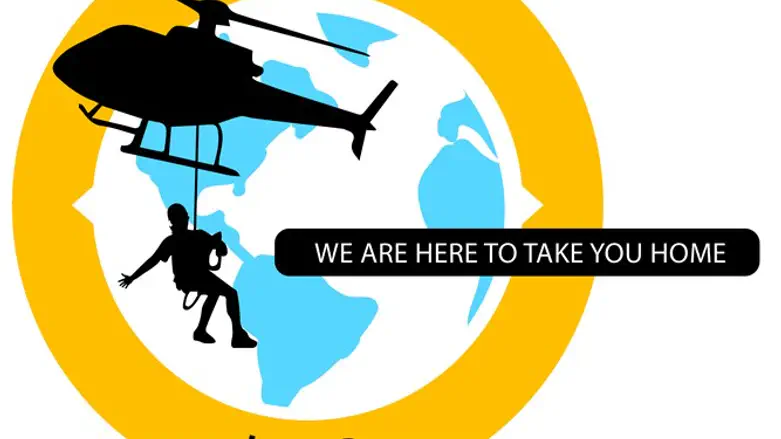 איתך בכל העולם