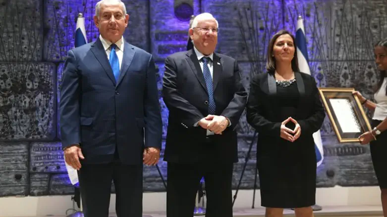 Gamliel, Rivlin, and Netanyahu,