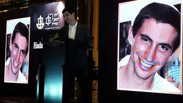 Адар Голдин