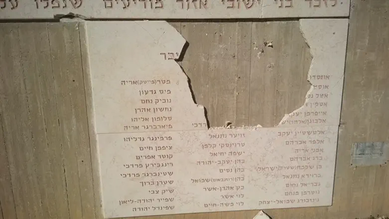 אחד מלוחות השיש שחוללו