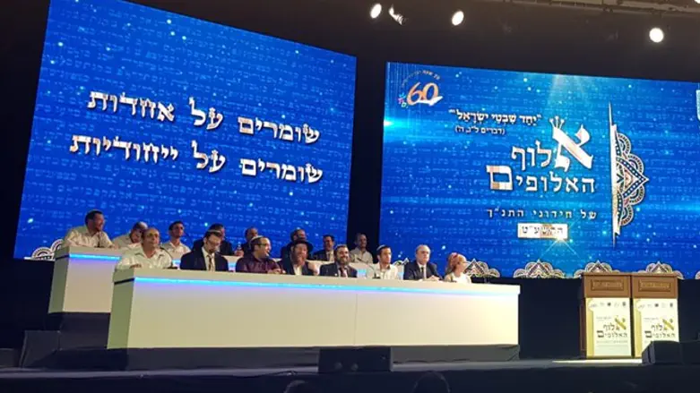 חידון התנ"ך