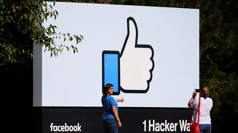 Entrance sign to Facebook headquarters in Menlo Park