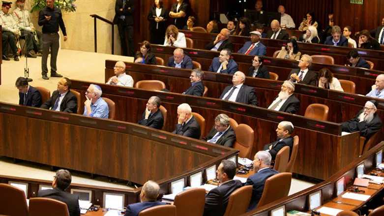 Knesset plenum