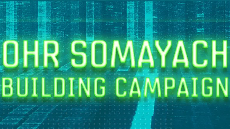 Ohr Somayach