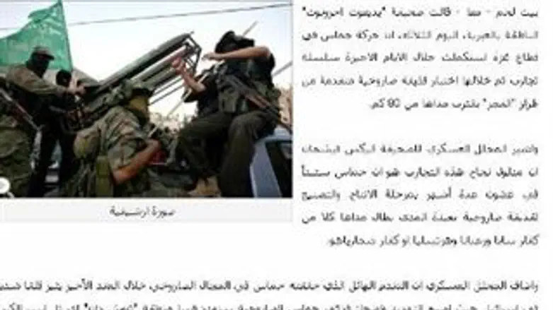 למה קשה יותר לקרוא בערבית?