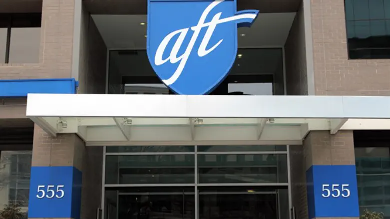American Federation Of Teachers building in Washington