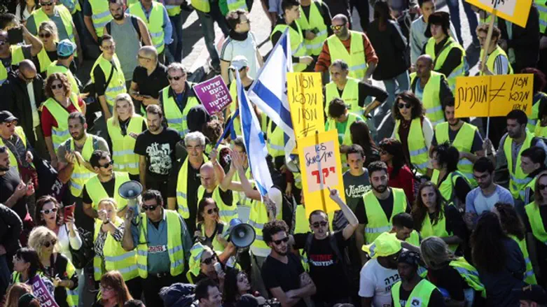 מחאת האפודים הצהובים