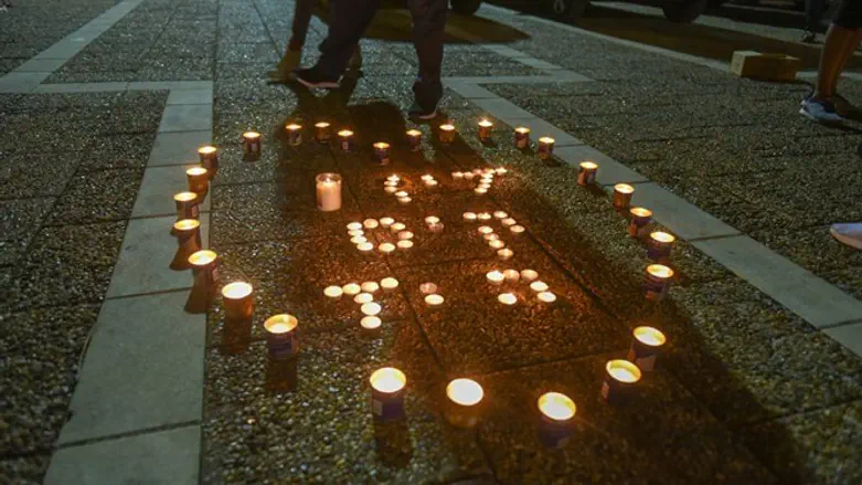 Протест против террора