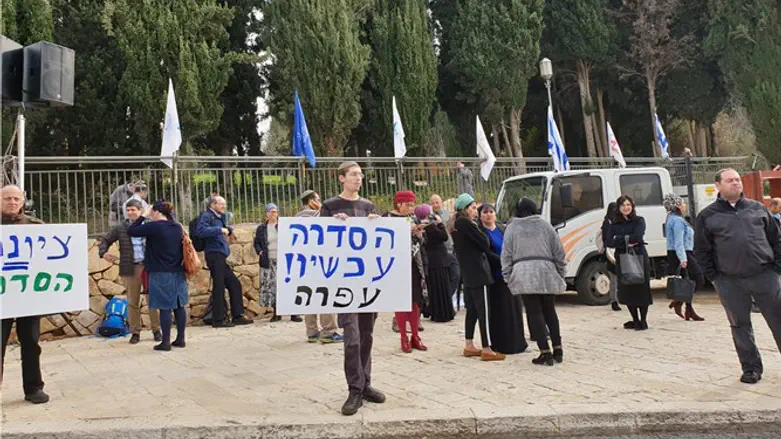 הפגנת תושבי יו"ש ביום ראשון