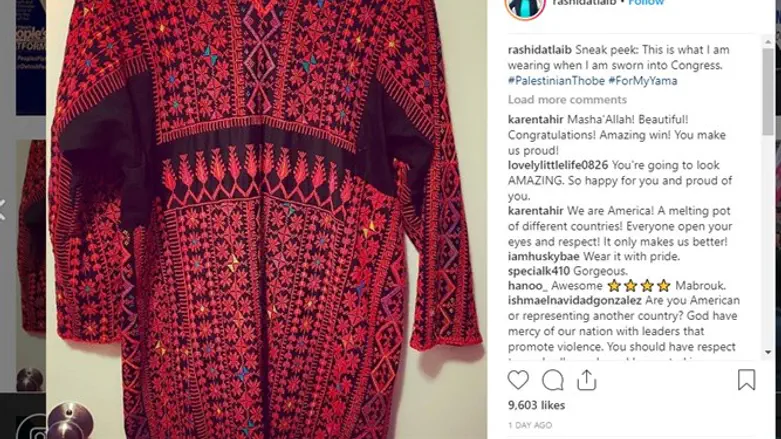 השמלה של רשידה