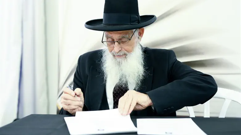 הרב יעקב אריאל