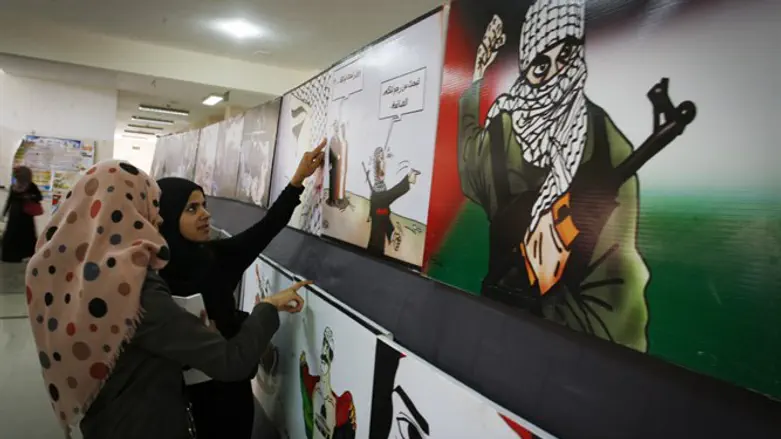 Hamas members of the fairer sex
