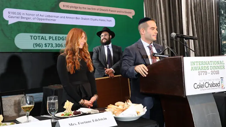 David and Fortune Edelstein Receive the Young Leadership Award