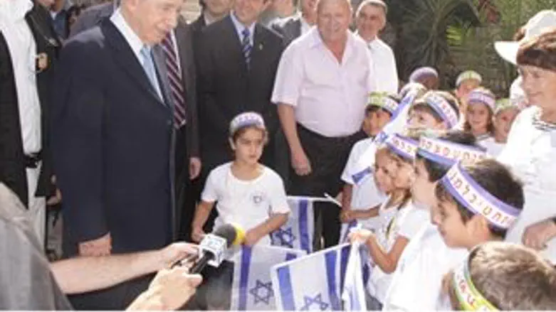 פרס בבי"ס ארן