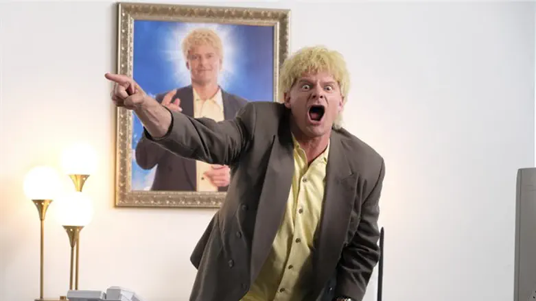 מתוך הסידרה