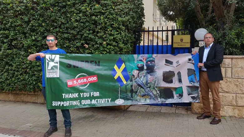 ליד שגרורות שבדיה