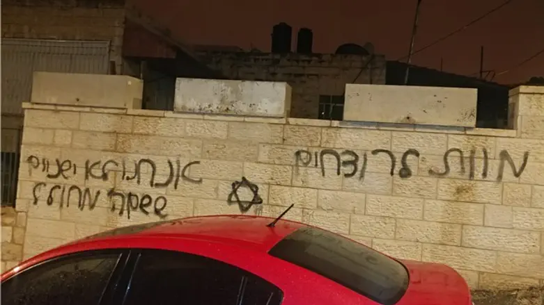 מוות לרוצחים. תג מחיר בפסגת זאב