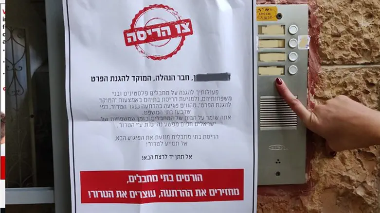 The fake home demolition stickers