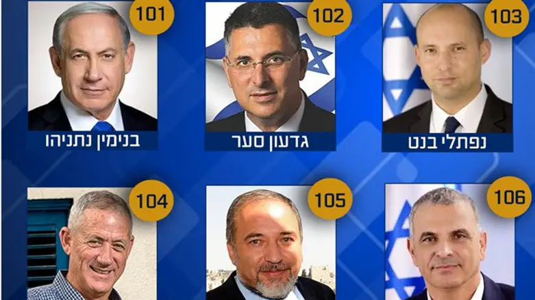 במי יבחרו פעילי המחנה הלאומי