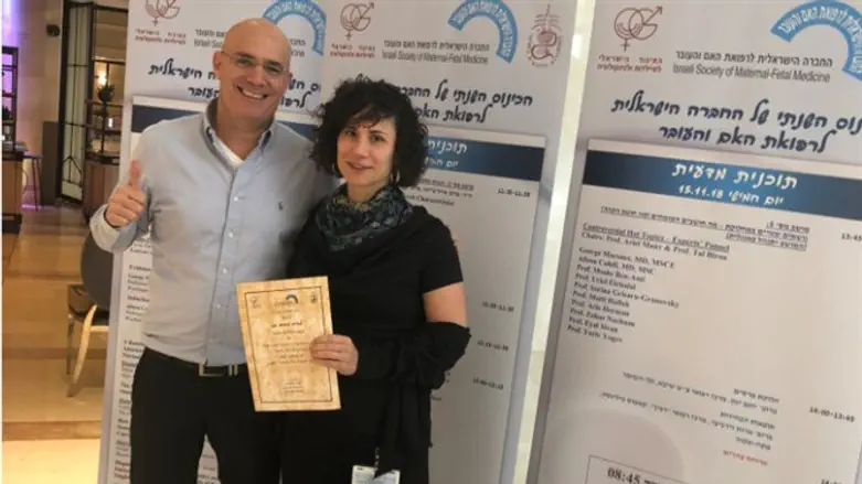 פרופ' אייל שיינר וד"ר דורית פז