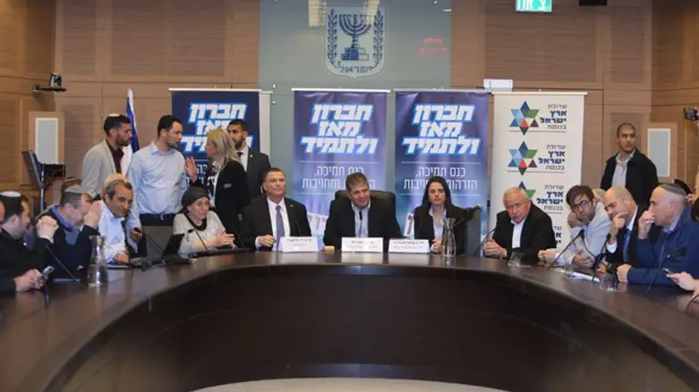 Land of Israel Lobby