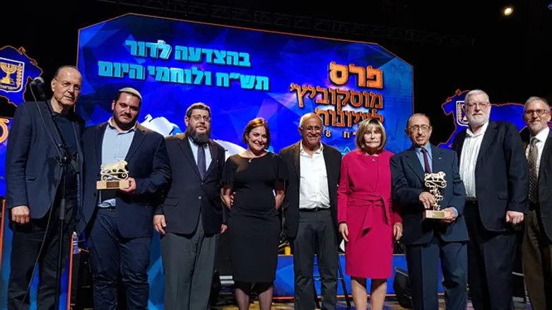 Moskowitz Prize for Zionism