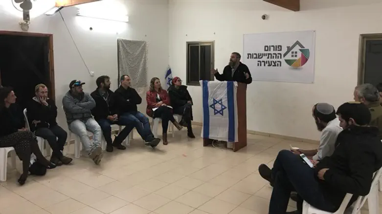 פורום ההתיישבות הצעירה