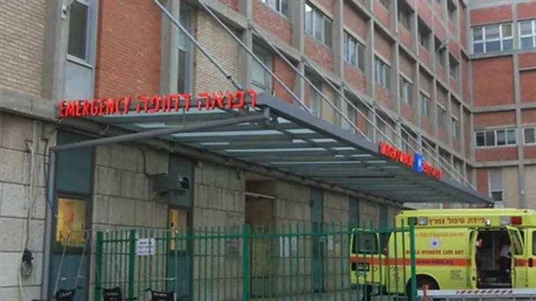 hospital