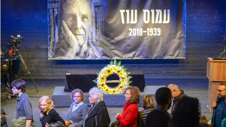 עמוס עוז מובא למנוחות