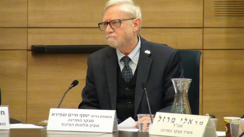מבקר המדינה יוסף שפירא