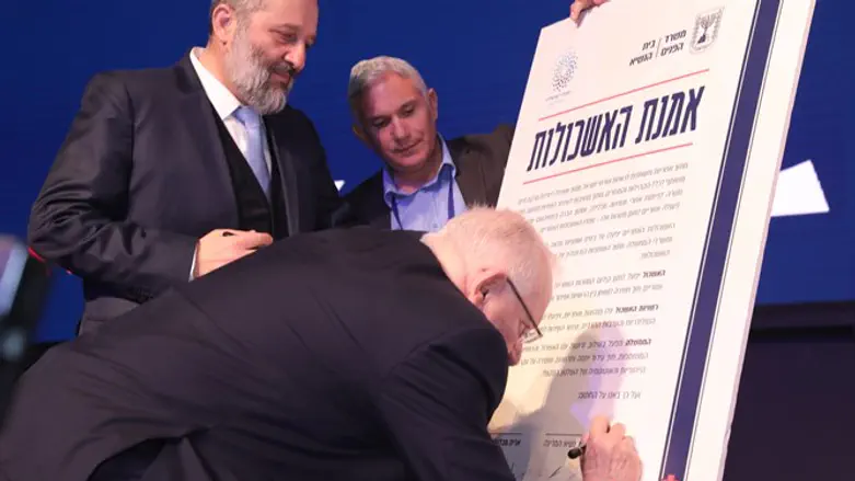 אמנת האשכולות