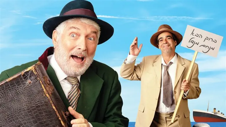 מנחם מנדל בארץ ישראל