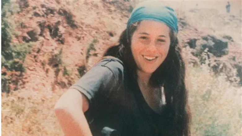 נועה אייל ז"ל