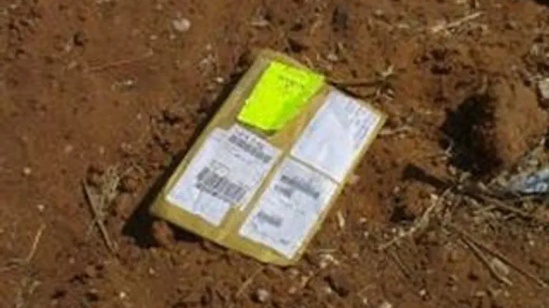 המעטפה החשודה