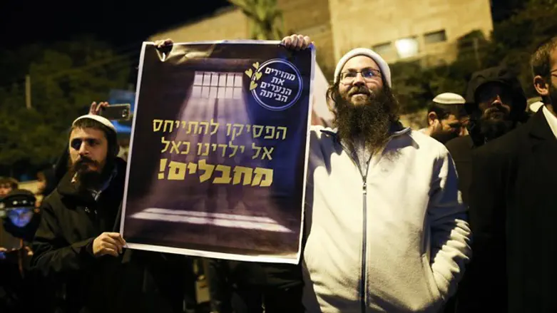 Демонстрация в поддержку задержанных юношей