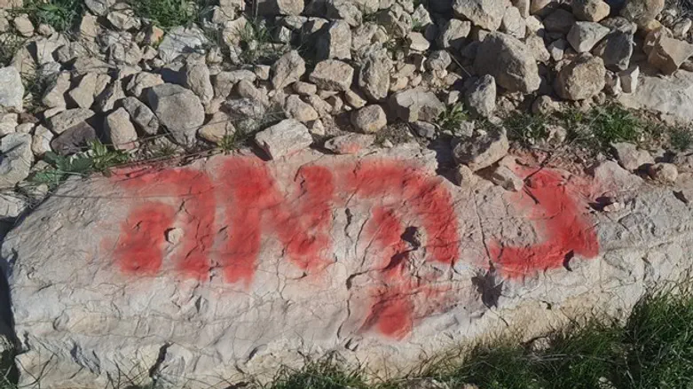 הכתובת שרוססה, "נקמה"